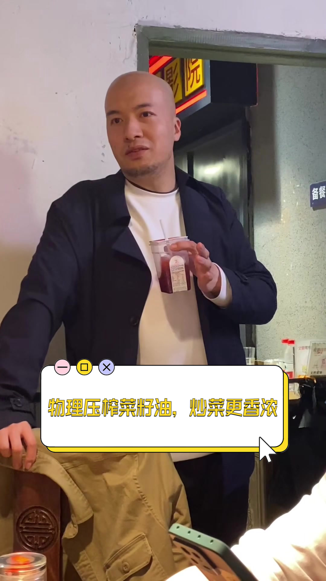 物理压榨菜籽油，炒菜更香浓