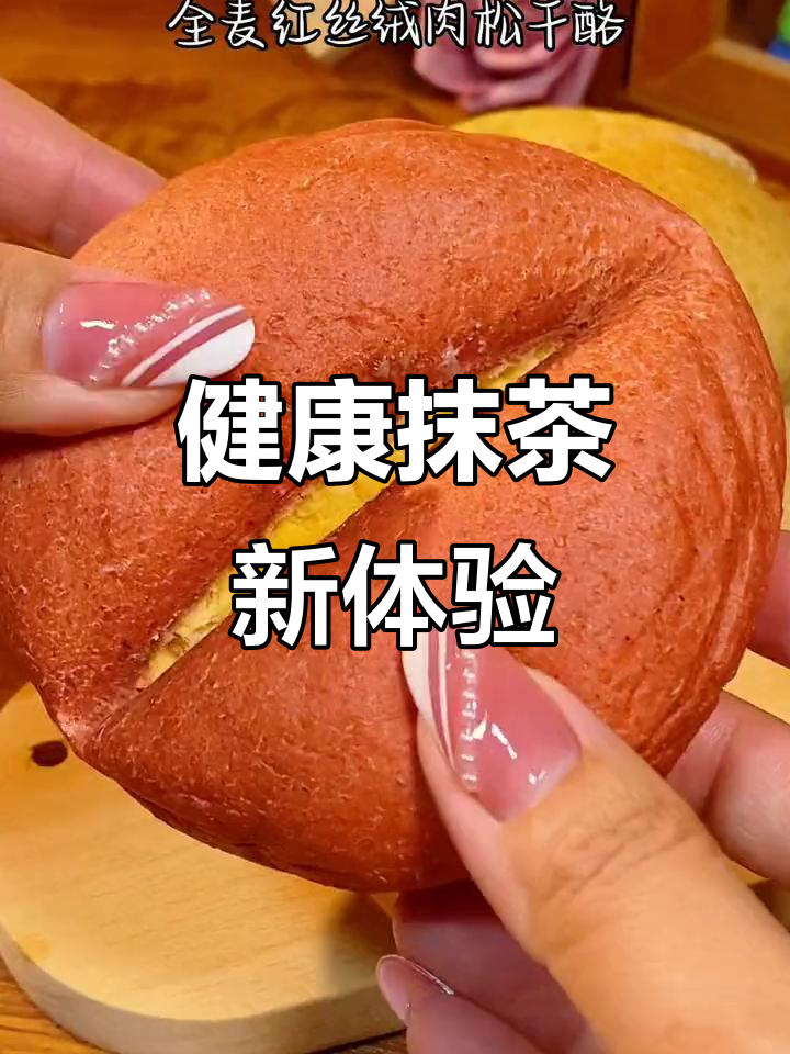 第一次尝试奥利奥抹茶,手工制作,无糖更健康,超饱腹!
