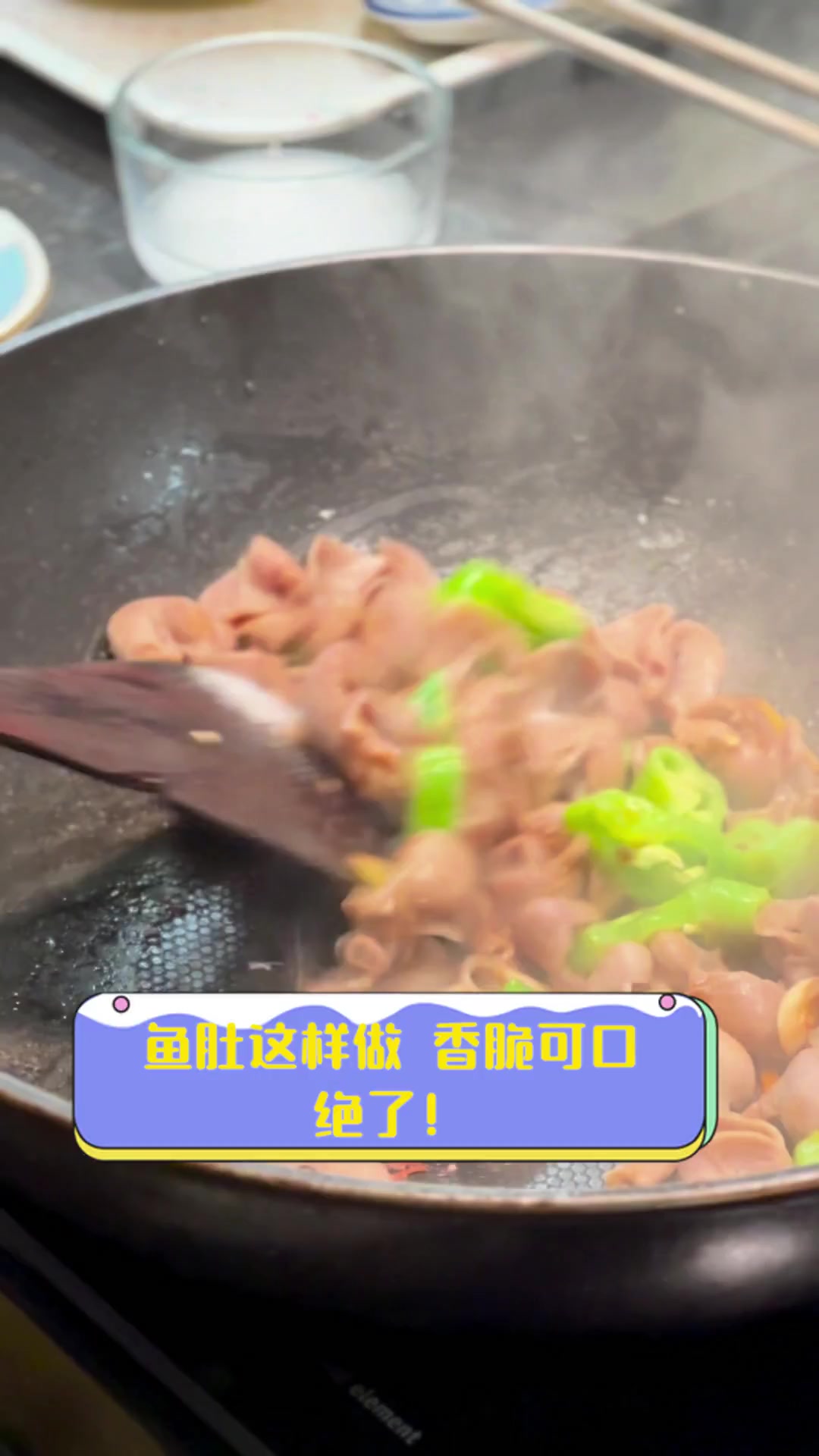 鱼肚这样做,香脆可口,绝了!