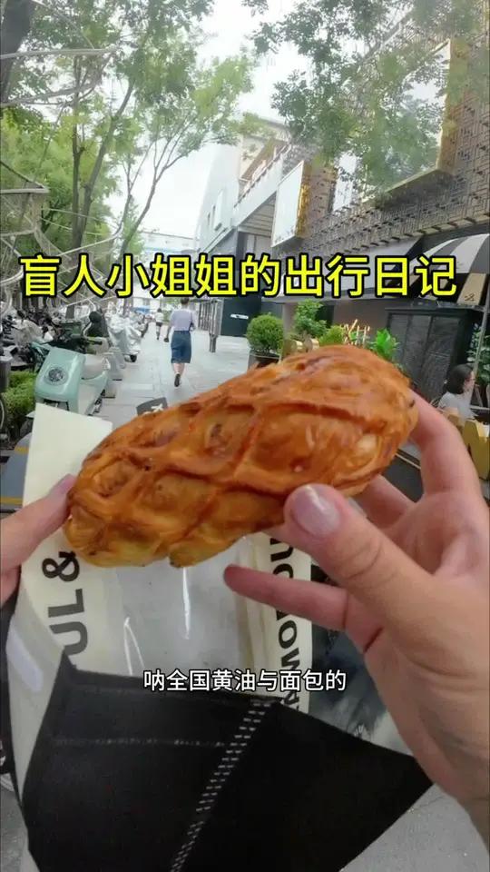 盲杖敲了N步没找到!盲人小姐姐在线喊“救兵”,终于解锁蛋糕店的甜,有了be my eyes