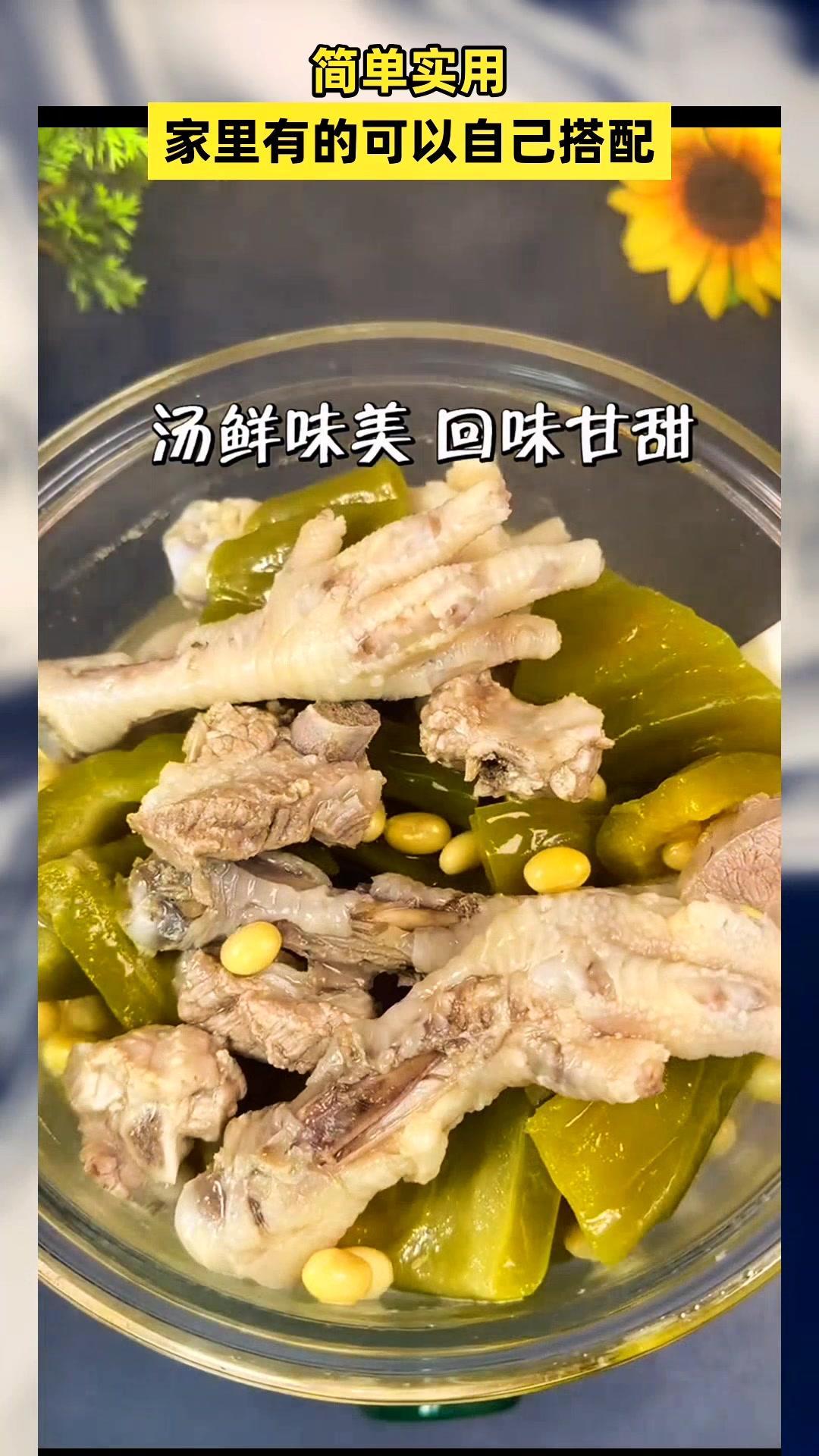 分享一个实用的组合,家里有的可以自己搭配哦,赶紧收藏起来吧。喝出好气色