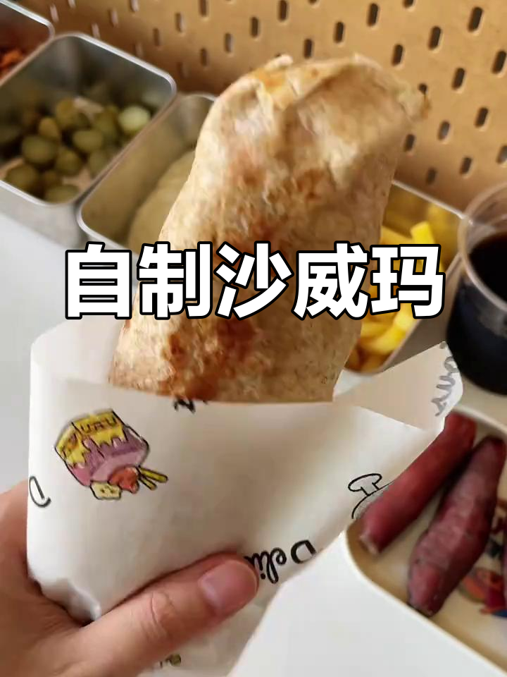 现实版沙威玛,烤肉卷饼的治愈美味