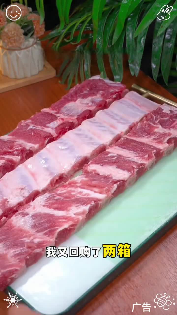 「龙大肉食」「买三斤送一斤」都是这样一条条的品质，收到手真的有点惊艳，很新鲜很漂亮 猪肉 
