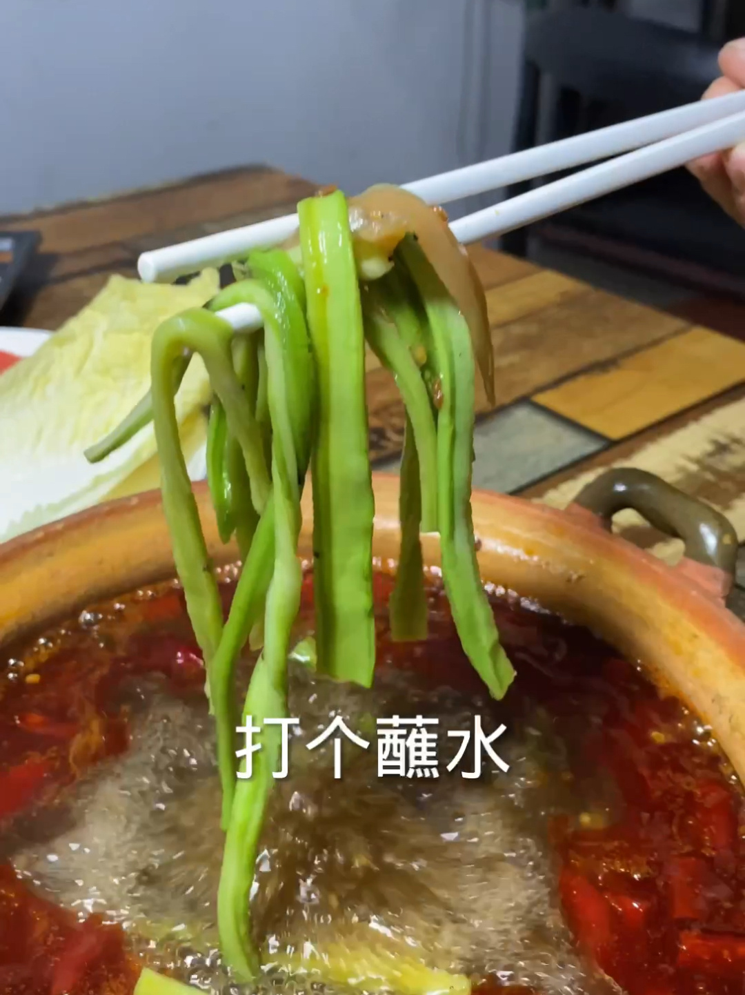 自己做的贡菜干就是香!