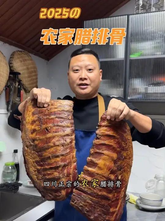 今年新的腊排骨你吃过了吗?腊排骨可以直接蒸熟了吃,也可以做成腊排骨汤锅招待城里的贵宾狠有面