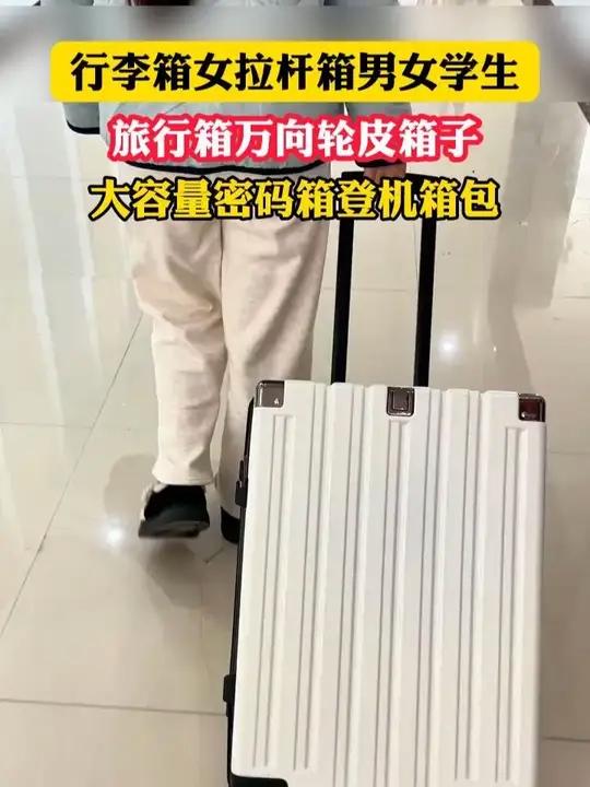 你的行李箱该换了！这款卡帝乐鳄鱼行李箱优惠力度大，只要这个价！行李箱好物推荐