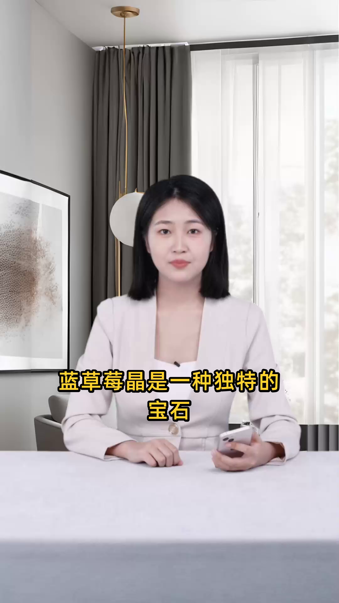 蓝草莓晶的多种神奇功效与作用详解,助你了解这一独特宝石