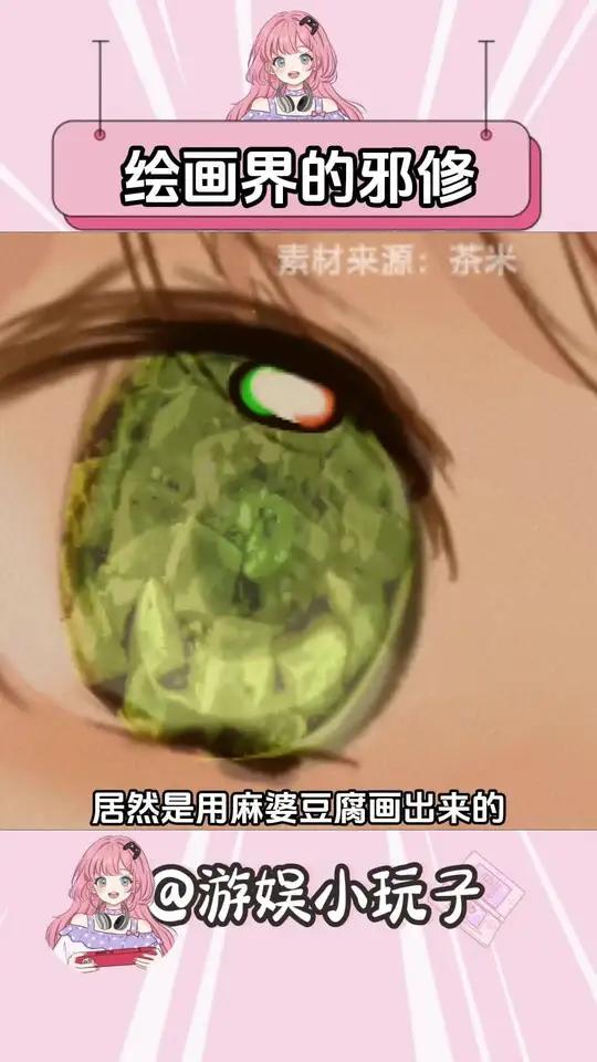 每一个都出乎了我的意料