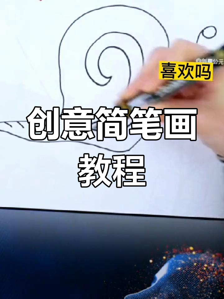 用手画出各种小动物,简单又可爱