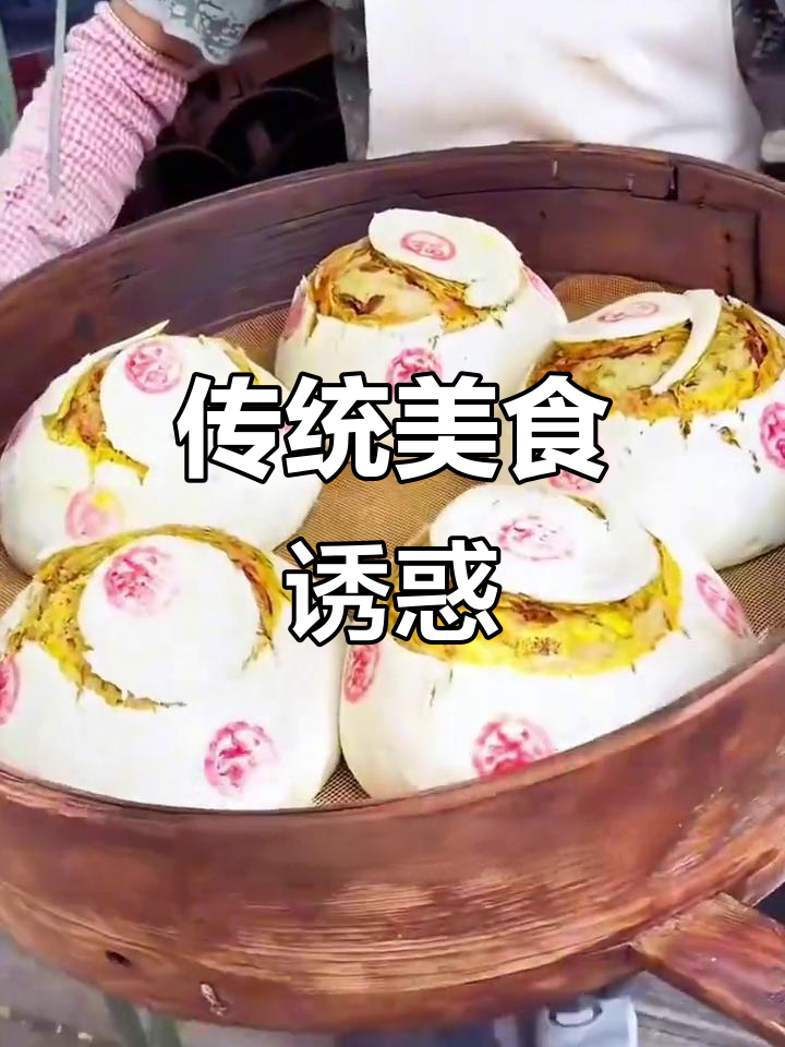 玫瑰花馍香气扑鼻,兰州传统月饼与千层饼的诱人美味