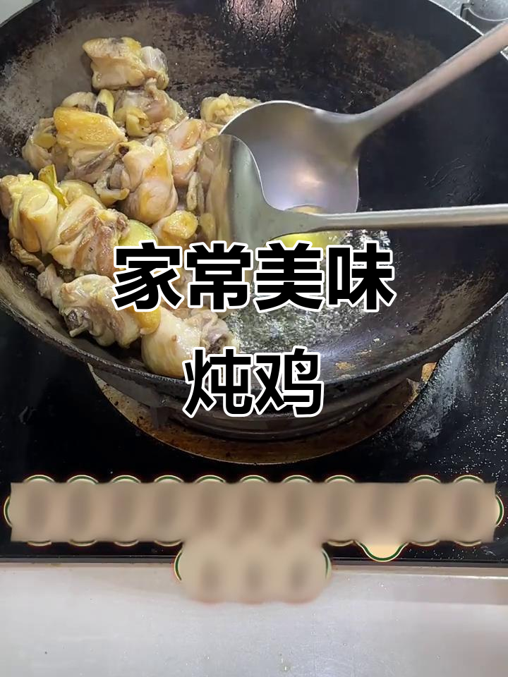 土豆蘑菇炖鸡,软糯香浓,拌饭绝配!