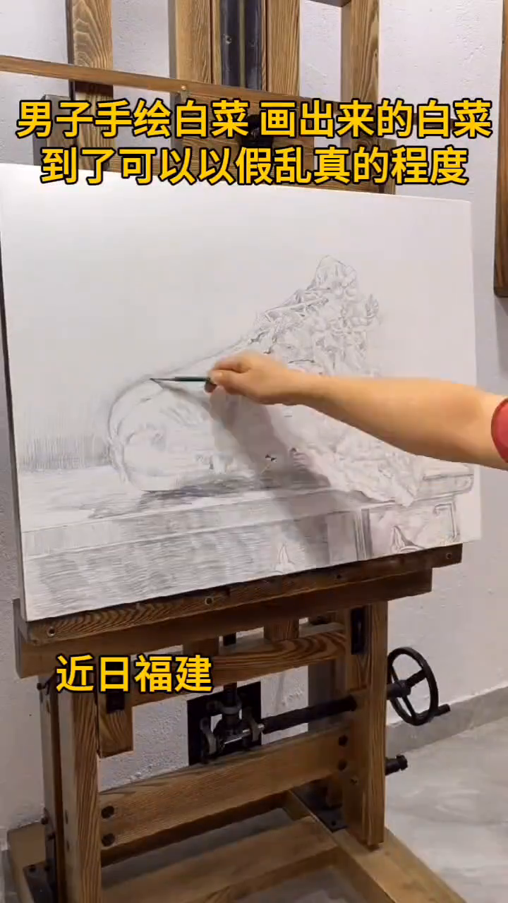 男子手绘白菜,画出来的白菜到了可以以假乱真的程度
