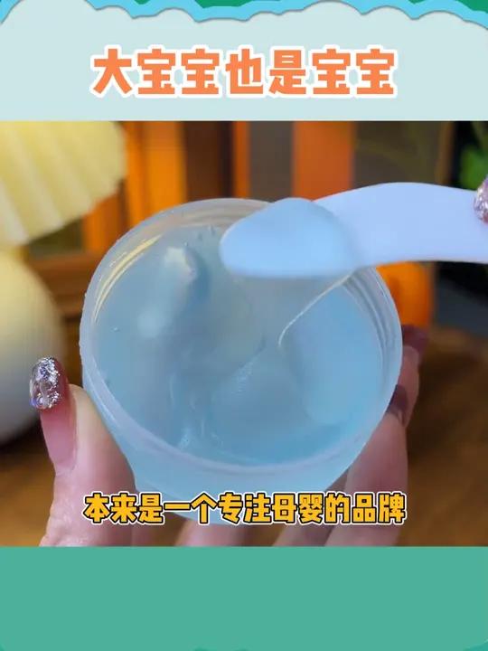 不是妆前乳买不起,是 宝宝霜 更有 性价比 百草妈咪