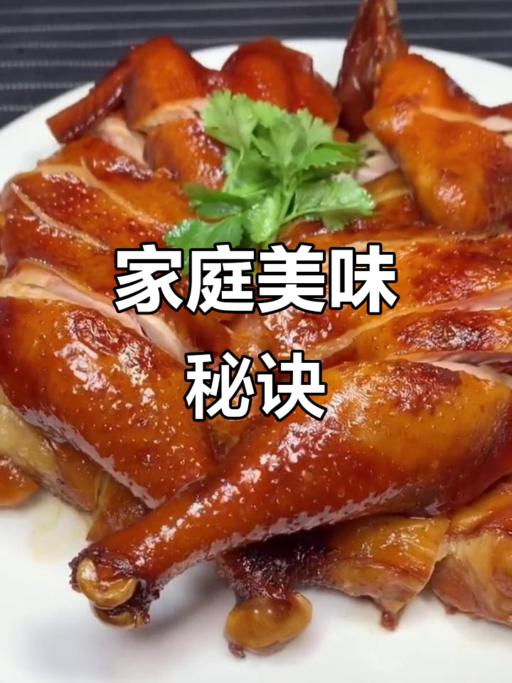 今天做了孩子们最爱的美味,皮脆肉嫩,简单又好吃!