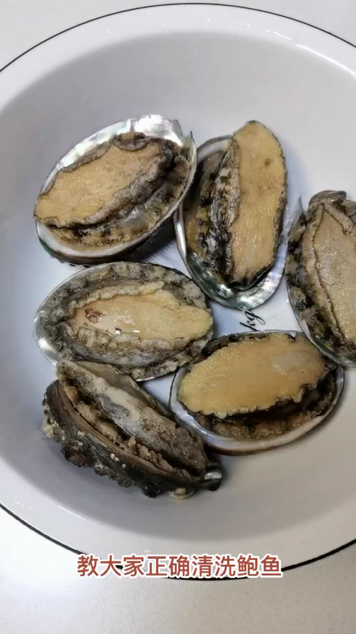 鲍鱼的清洗方法来喽,收藏好哦