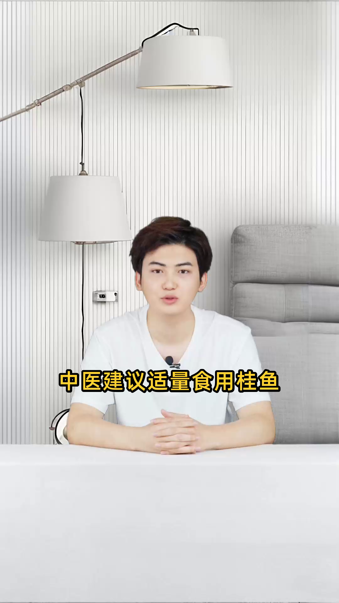 中医为何建议桂鱼要少吃?探究其原因及健康考量