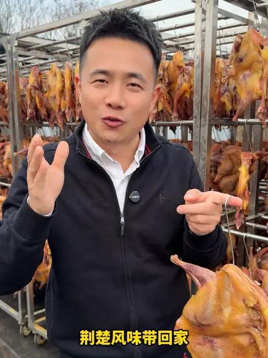湖北荆门-“中国风干鸡之乡”