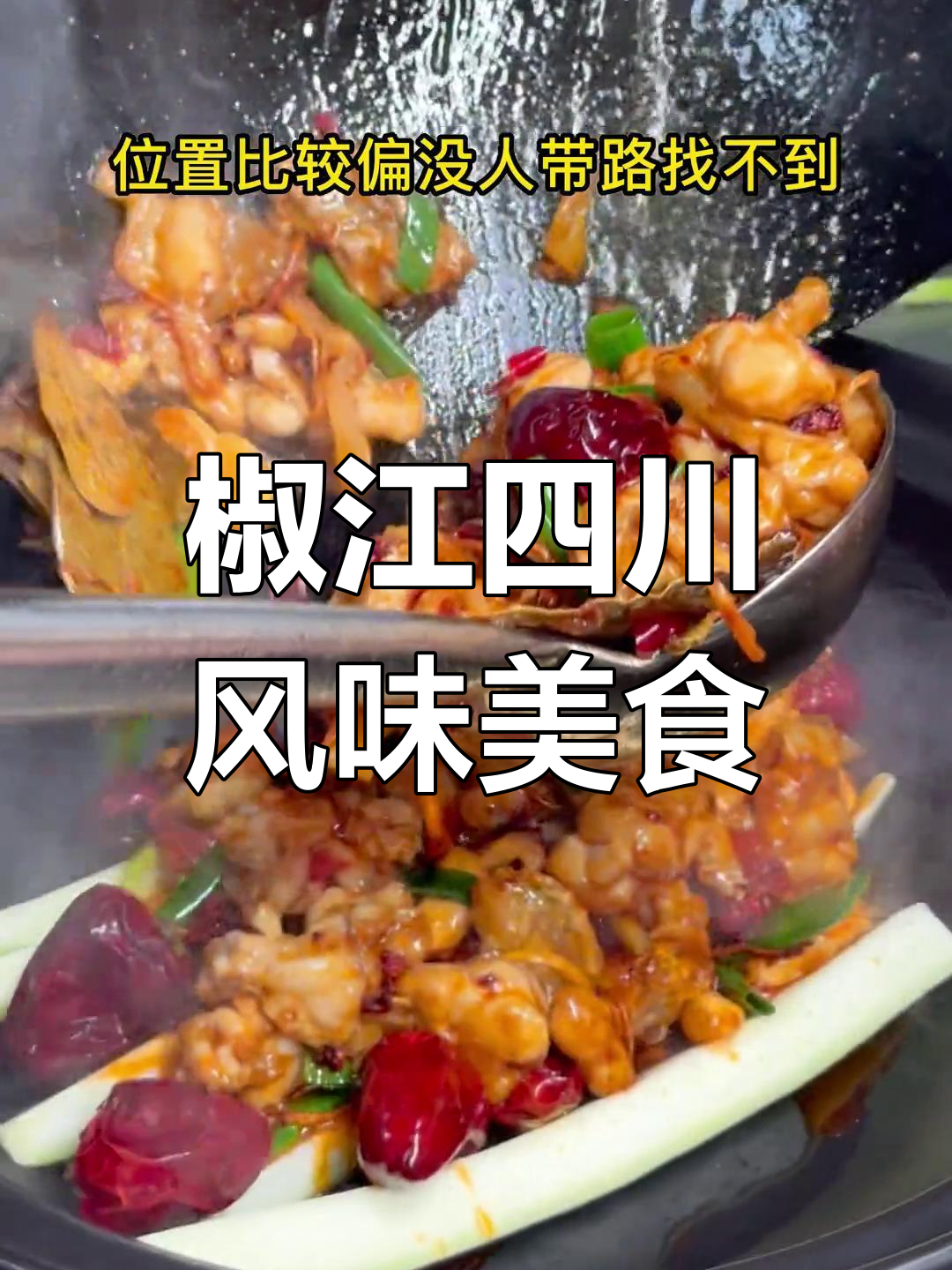 台州私房菜推荐:翘嘴鱼和麻辣小龙虾必试