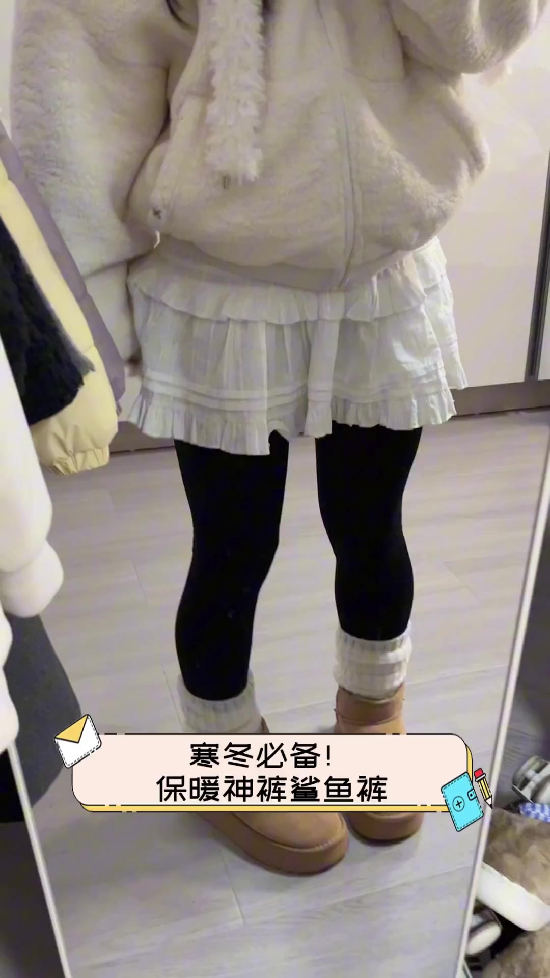 寒冬必备!保暖神裤鲨鱼裤