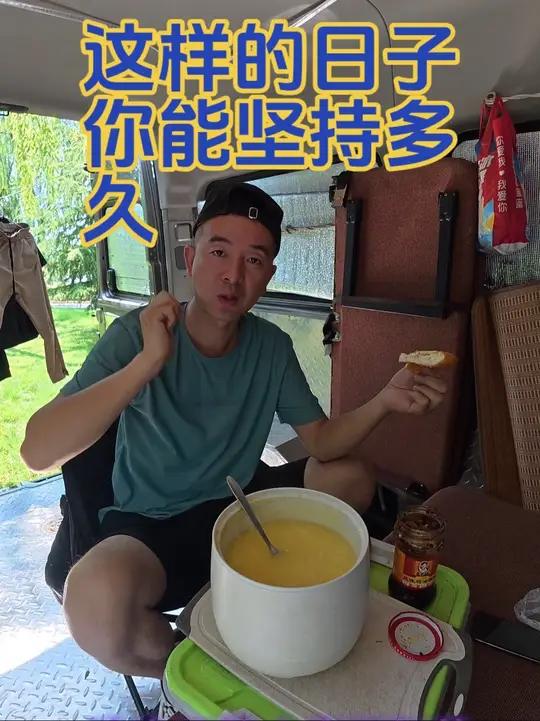 这样的日子你能坚持多久面包车拉货跑全国