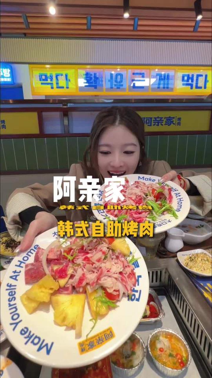 来莆田体验超棒的韩式自助烤肉！