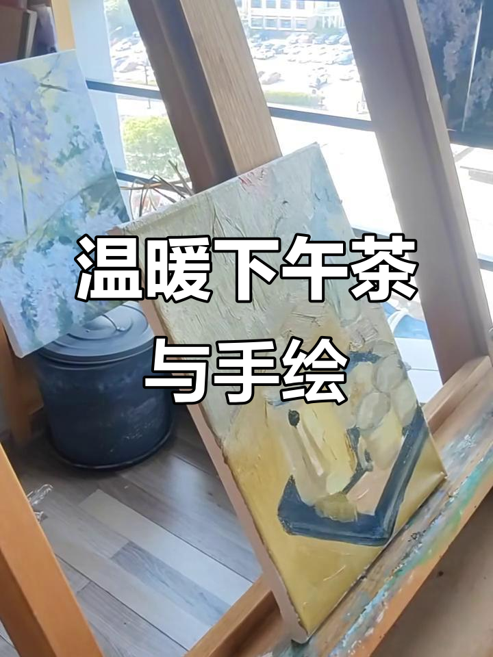 暖色调下午茶时光，手绘过程超治愈