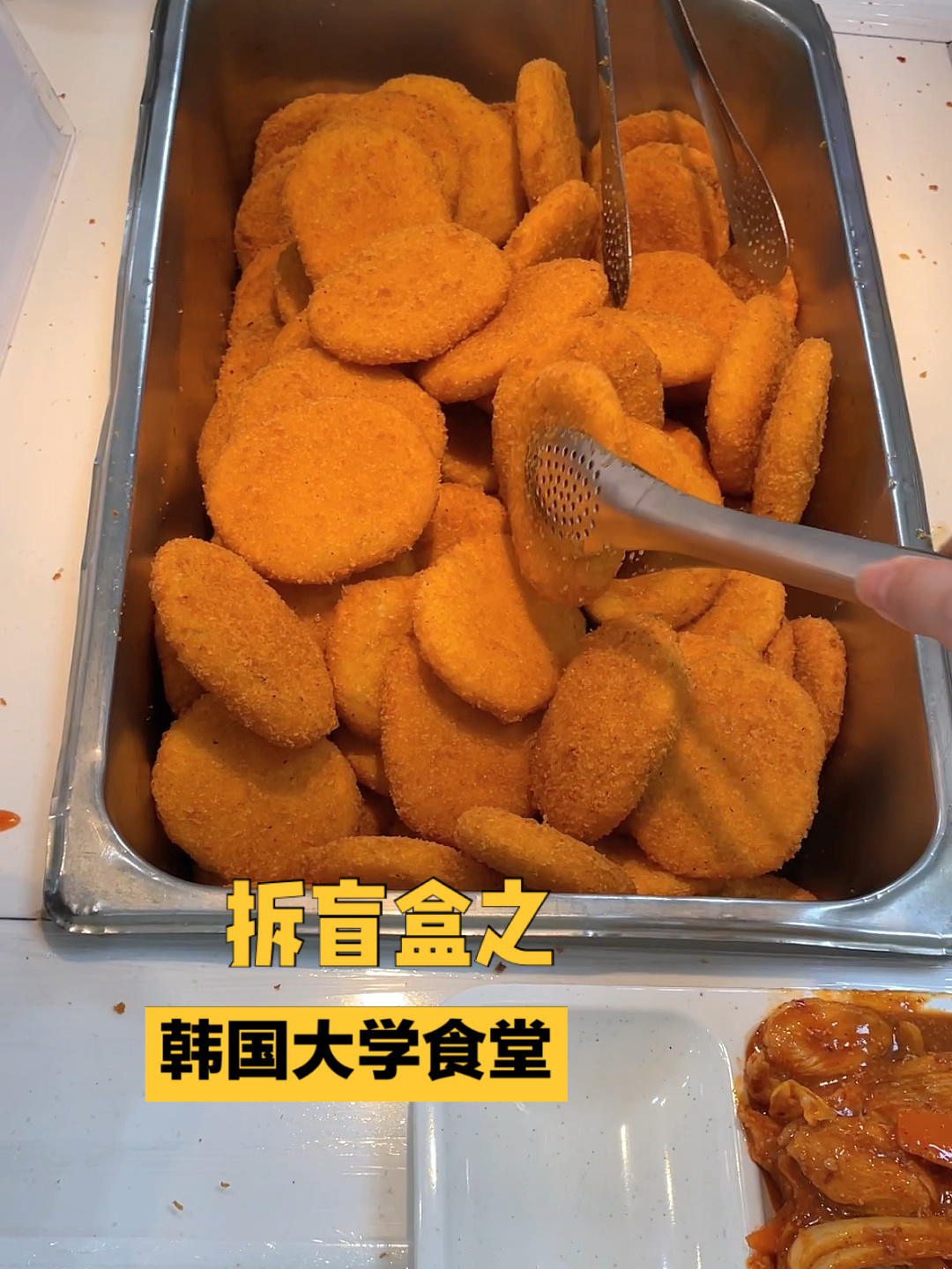 4800元的韩国大学食堂午餐吃什么?