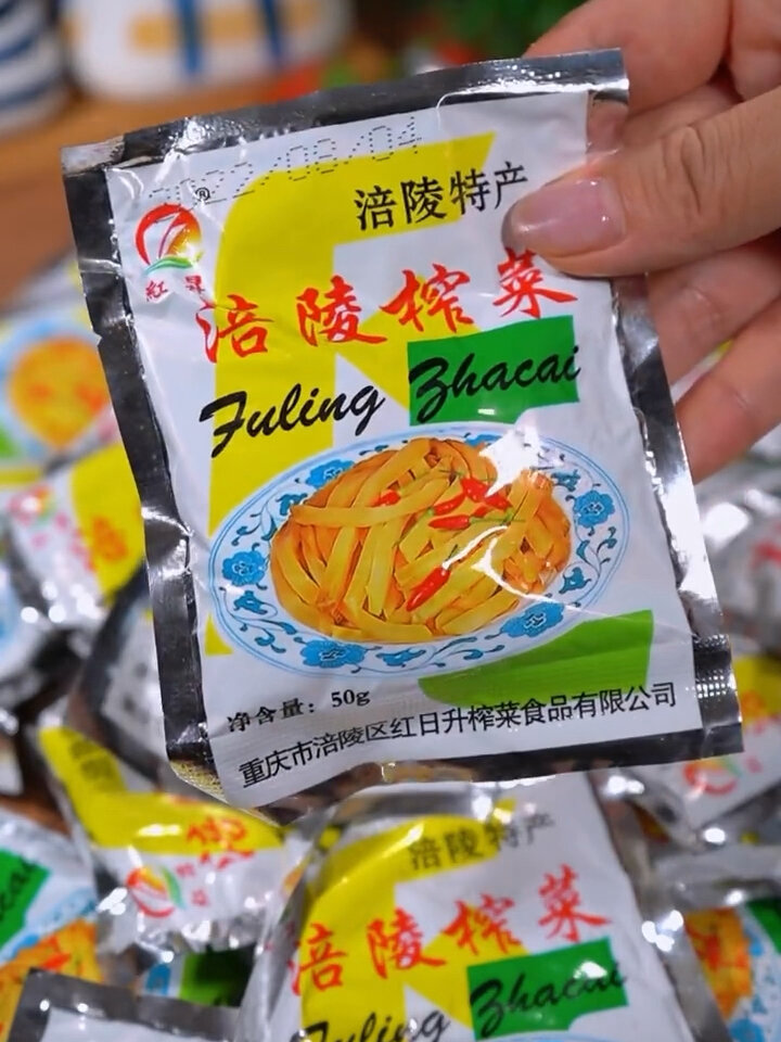 国货之光 涪陵榨菜