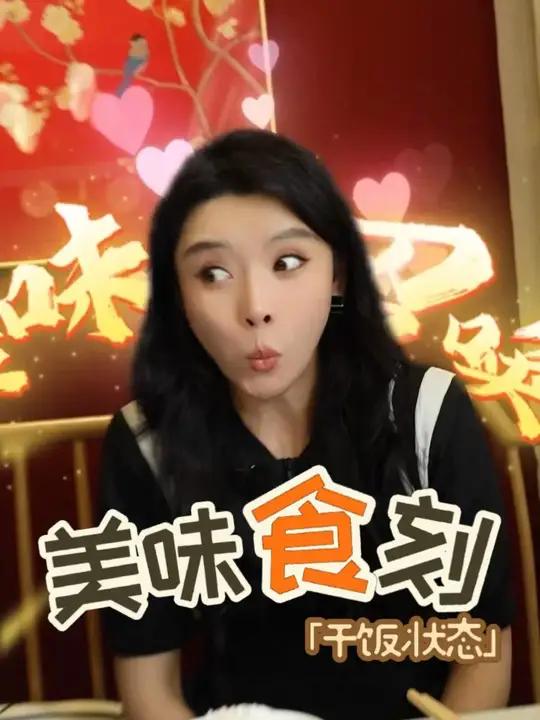 清真饭店，就是炫！