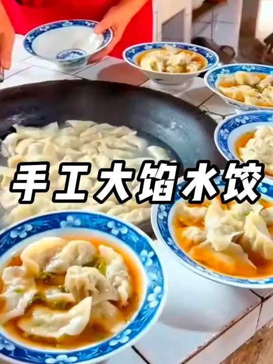 手工水饺到手5斤,好吃还实惠,多种口味可选