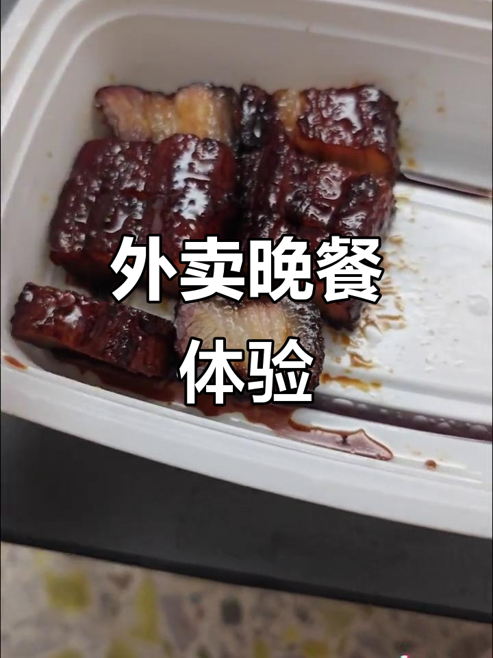 晚餐外卖大揭秘,港式茶餐厅竟然这么贵!
