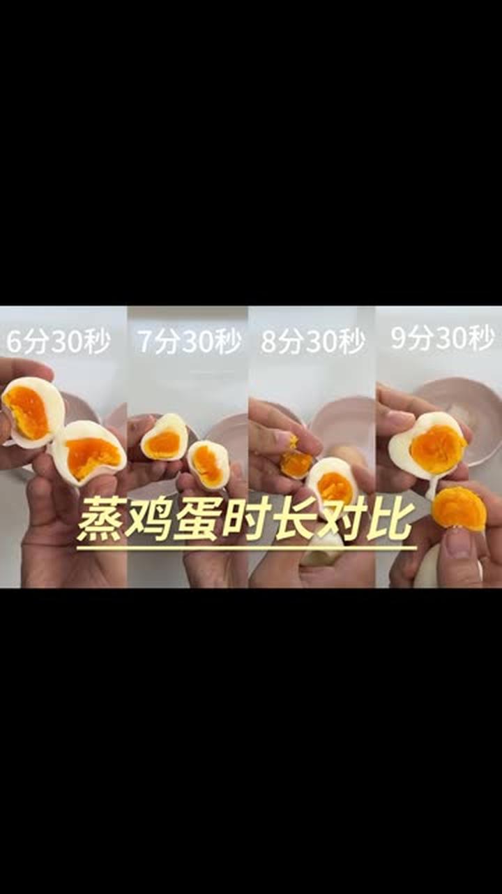 总有人问我蒸鸡蛋的时长到底该多久！