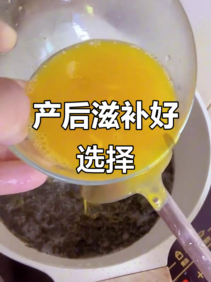 月子第二天,紫菜蛋花汤助消化、补气养胃