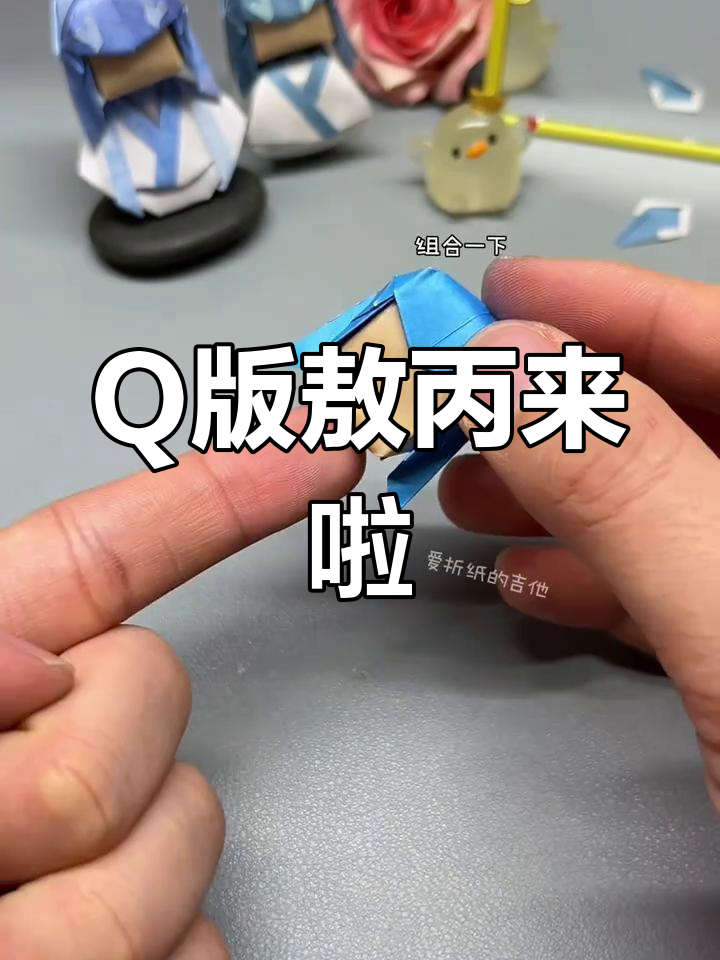 Q版敖丙2.0上线,哪吒迷必收!