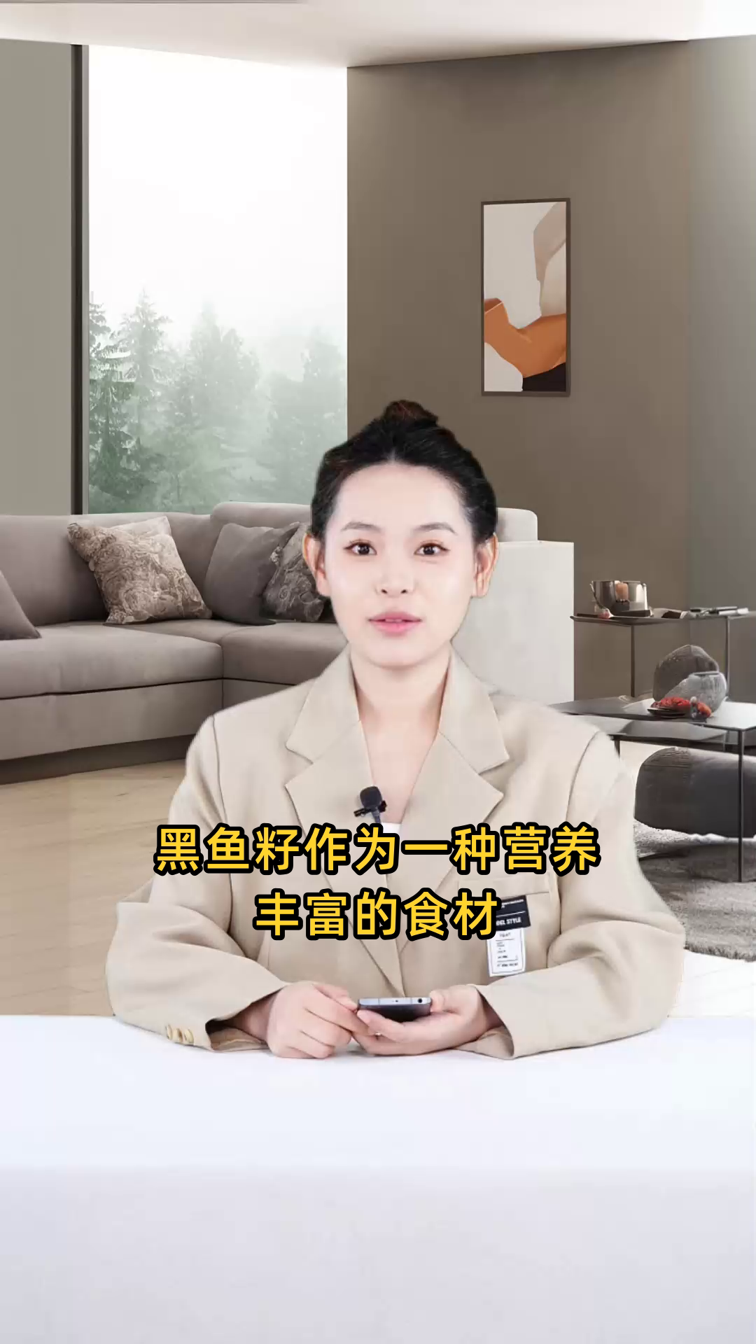黑鱼籽作为一种营养食材,是否可以安全食用?