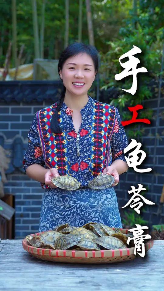 兄弟姐妹们，夏天正是吃龟苓膏的季节，但是龟苓膏是如何做出来的，估计很多人都不知道，今天分享