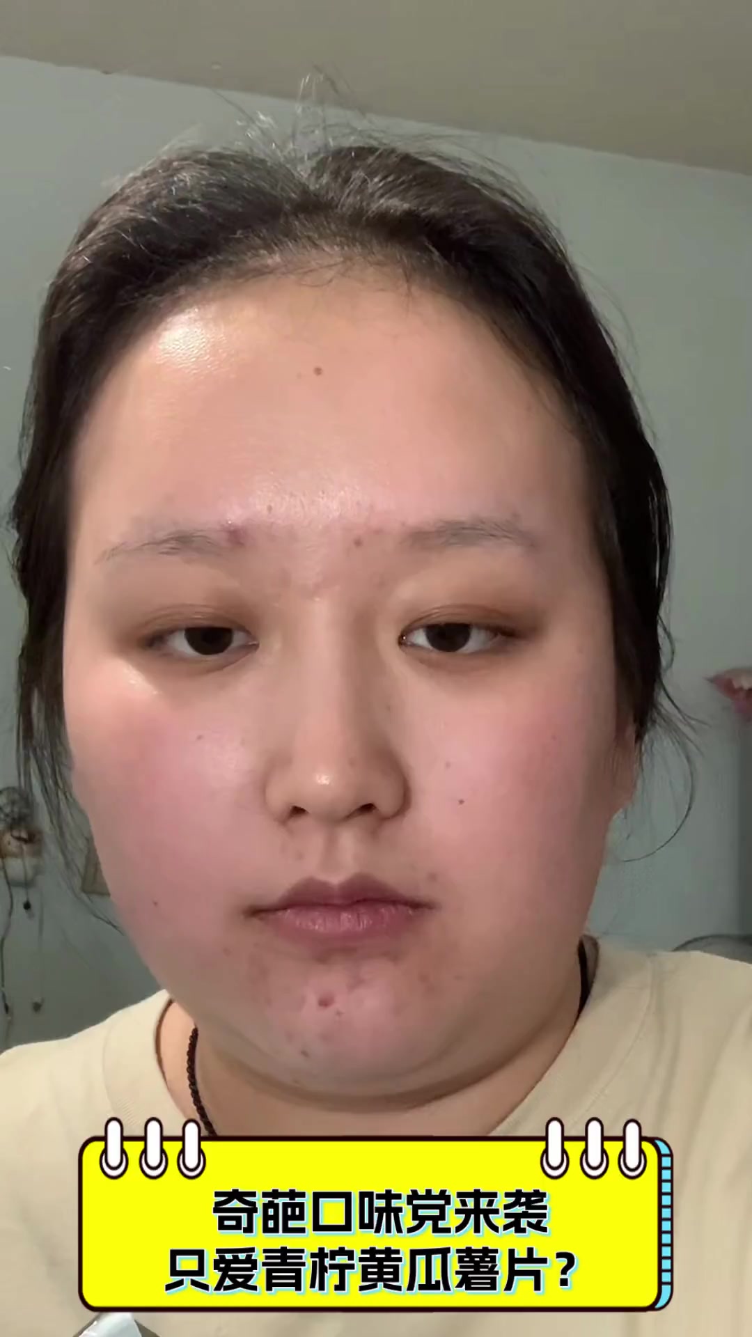 奇葩口味党来袭,只爱青柠黄瓜薯片?