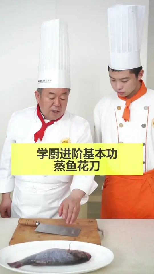 这种花刀不仅进味,造型也好看～清蒸鱼的时候可以学起来～