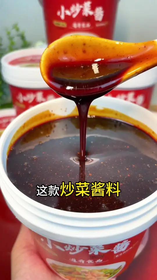 盖码饭炒菜酱料汁,不用放任何调味品,一酱成菜,味道稳定,出餐快