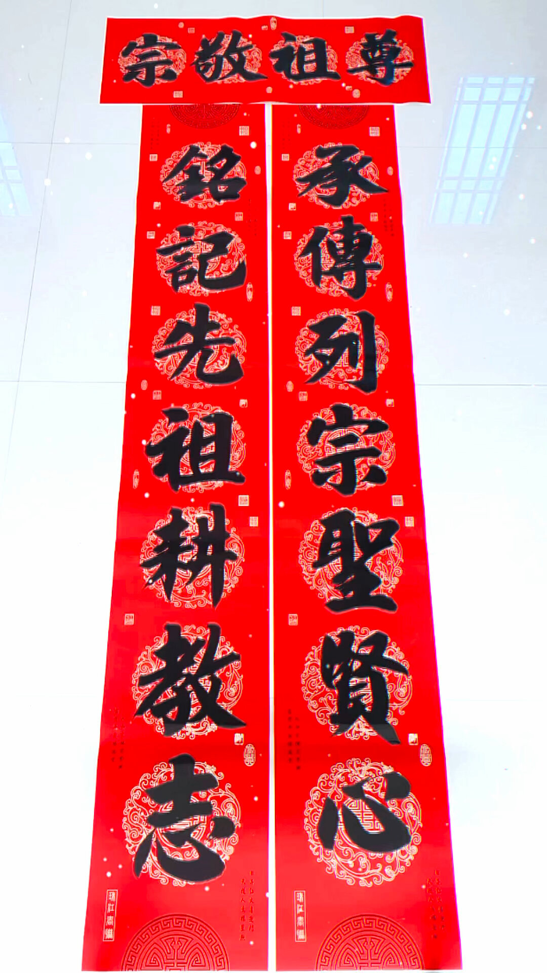 手写2.5米七字祠堂对联,太大拍不好看