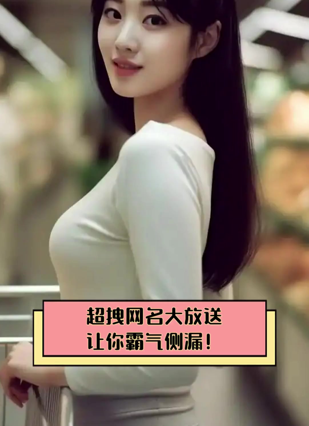 超拽网名大放送,让你霸气侧漏!
