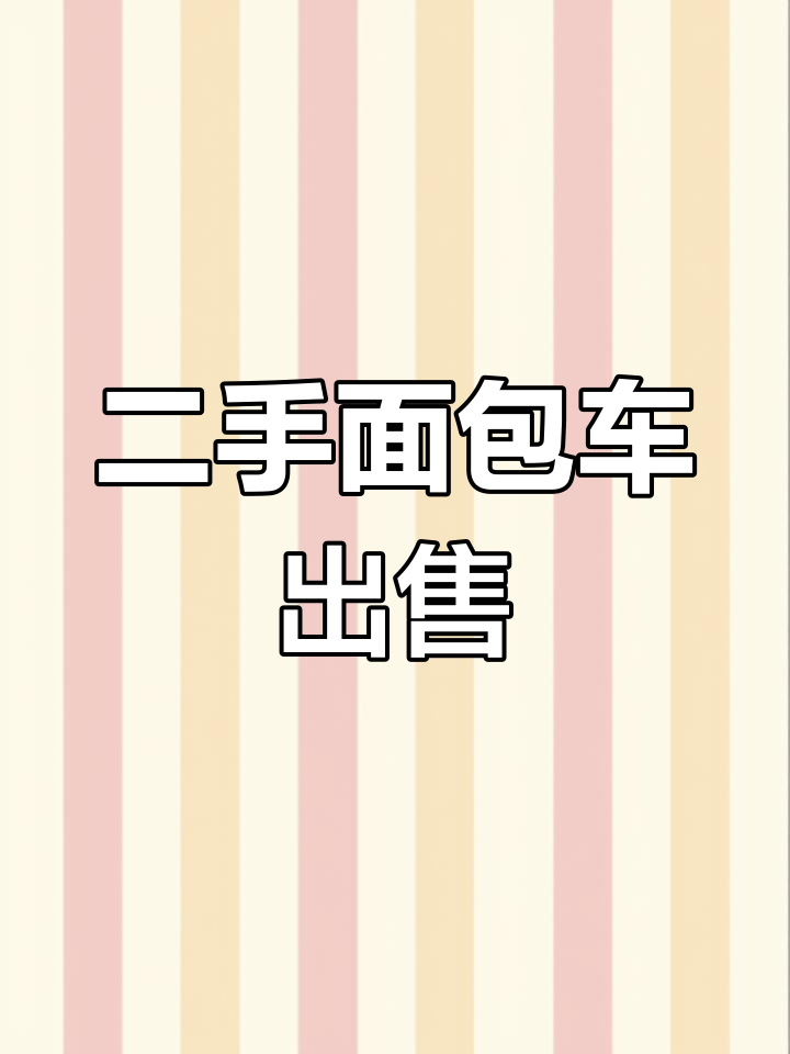 20年东风小康K05S货运版,1.98米包货车
