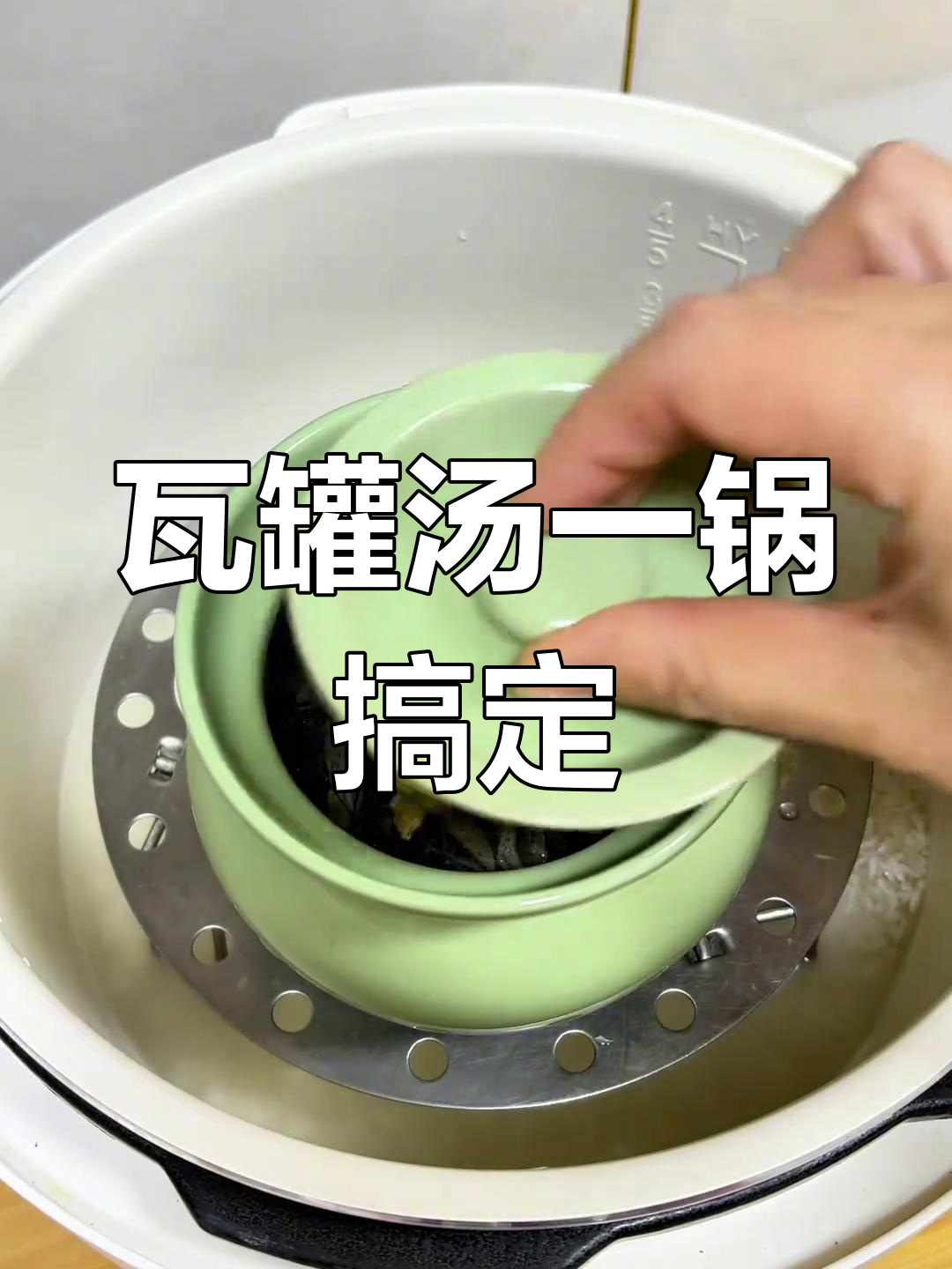 一锅出米饭和鸡汤,懒人必备营养套餐