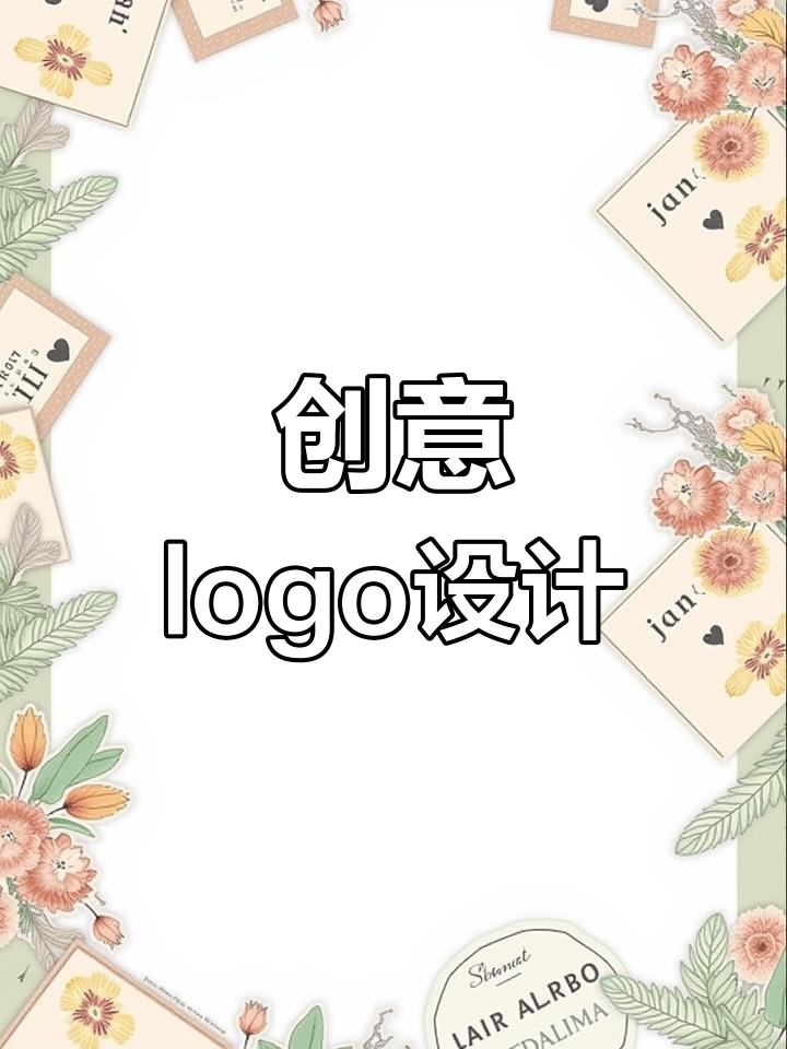 巧妙融合字母与鱼形的logo设计