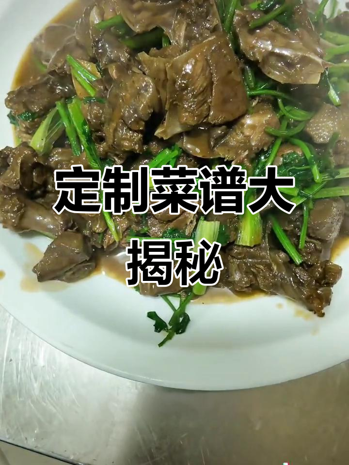 客户定制美食大挑战,香菜乳鸽、黄瓜丝拌猪耳朵全上阵