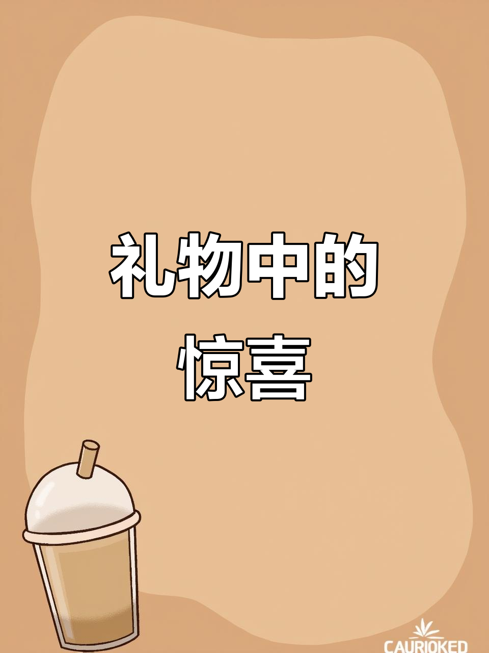 广西特产满满,江苏女孩收到五指毛桃与鸡血藤惊喜!