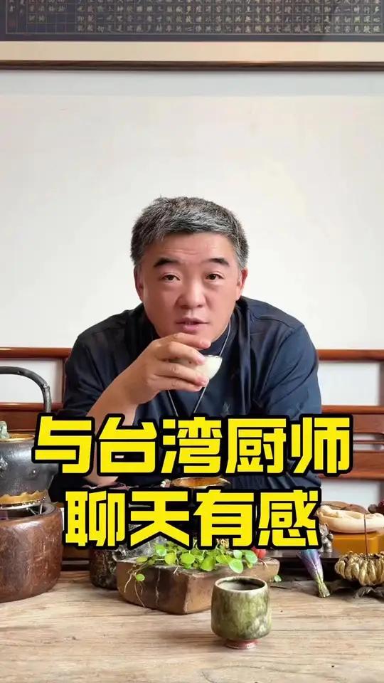 吃了一个铁板烧，和大厨聊了几句，感触很深……多走出去看看吧，你会发现这个世界正在发生着翻天