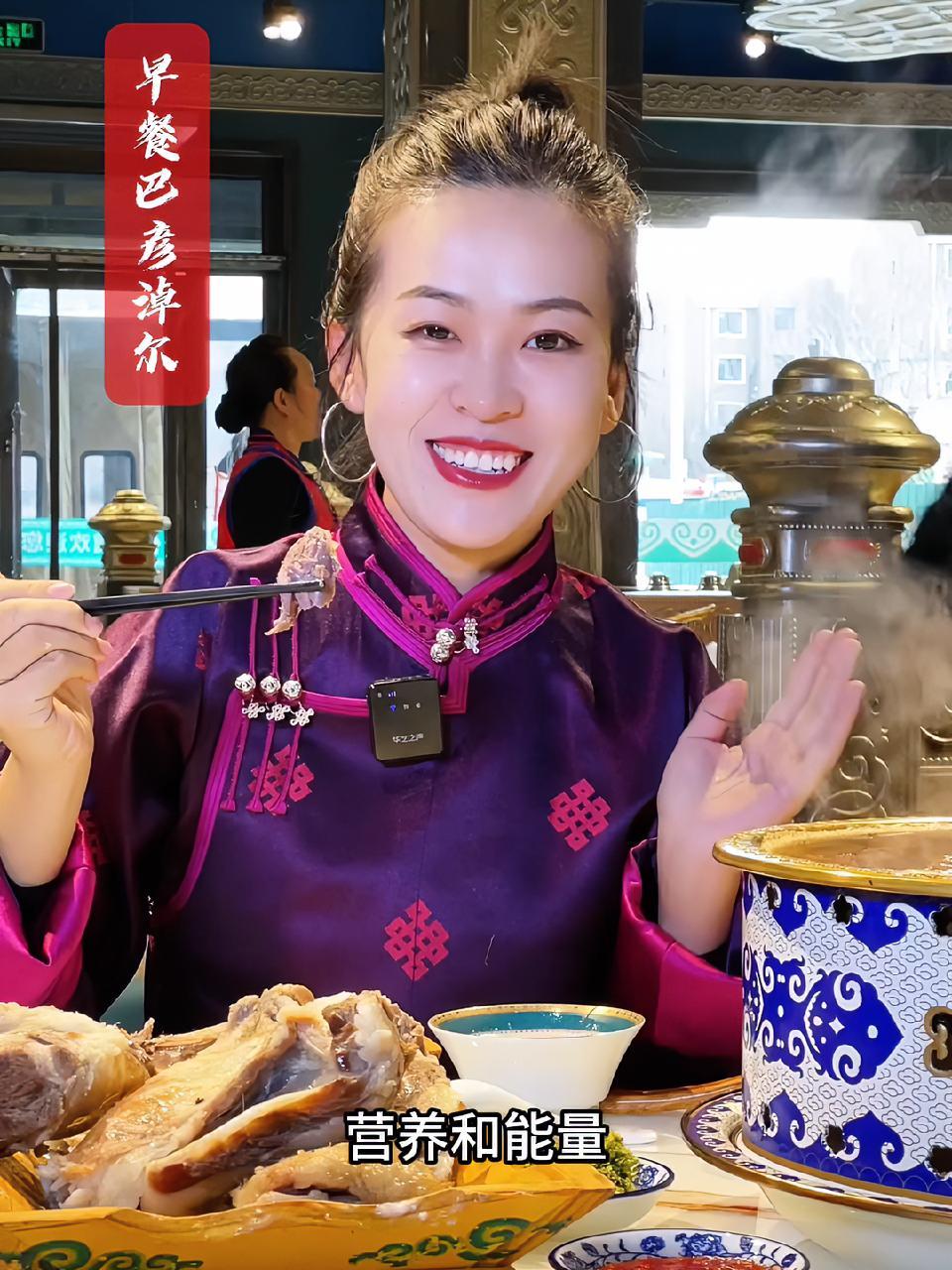 早餐巴彦淖尔 内蒙古硬早点,还得是它 被内蒙古的早餐馋到了 为城市美食打call