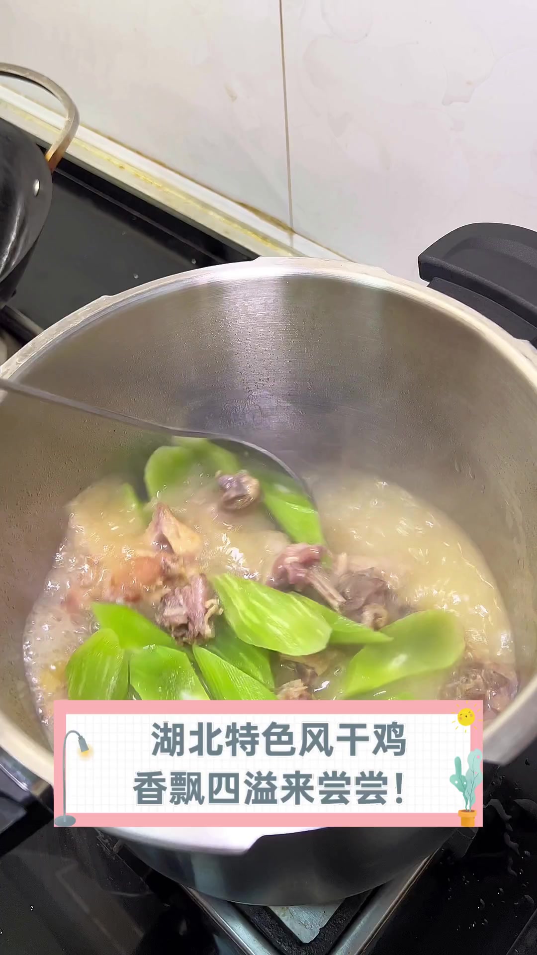 湖北特色风干鸡,香飘四溢来尝尝!