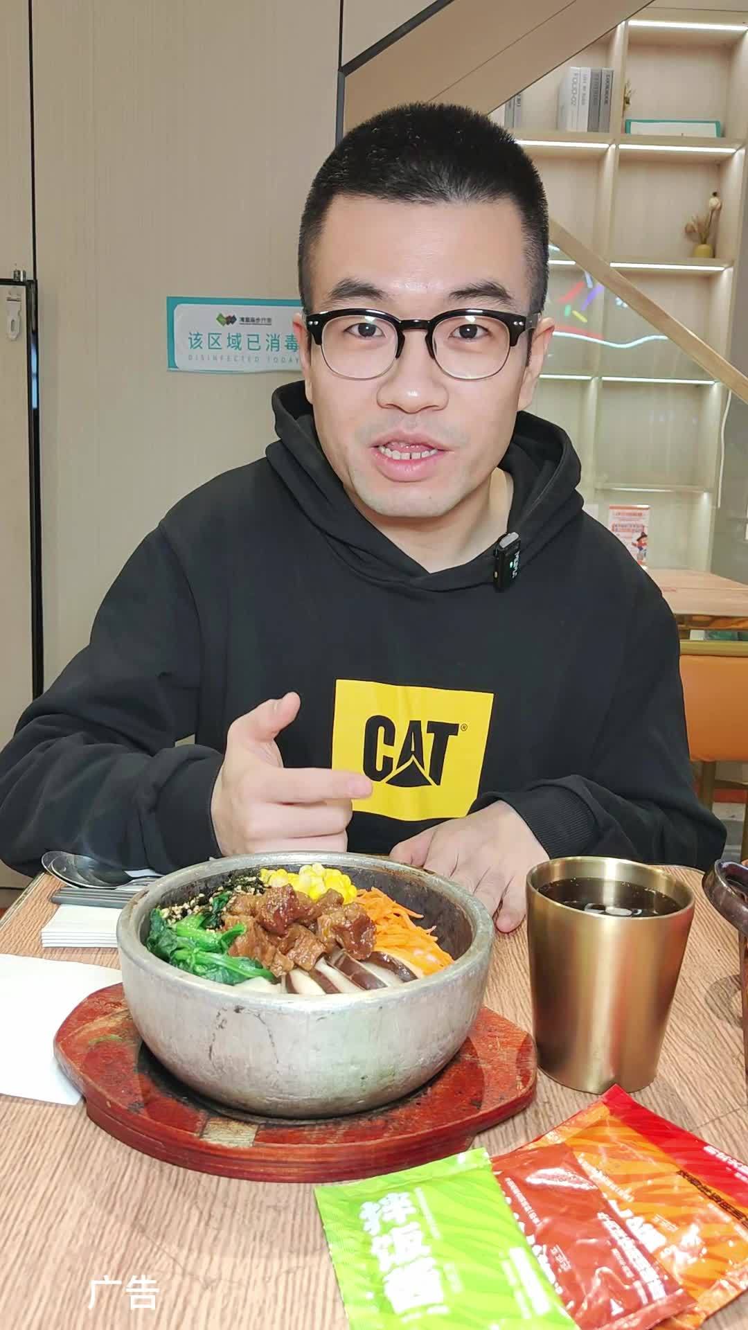 权味这个套餐给力 权味 朝鲜族拌饭 韩式拌饭 抖音美食@权味朝鲜族拌饭